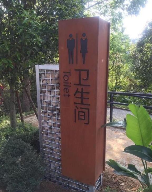莆田锈钢板标识牌